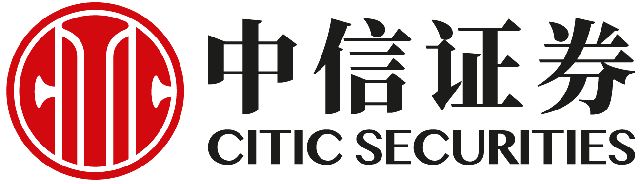 中信证券
